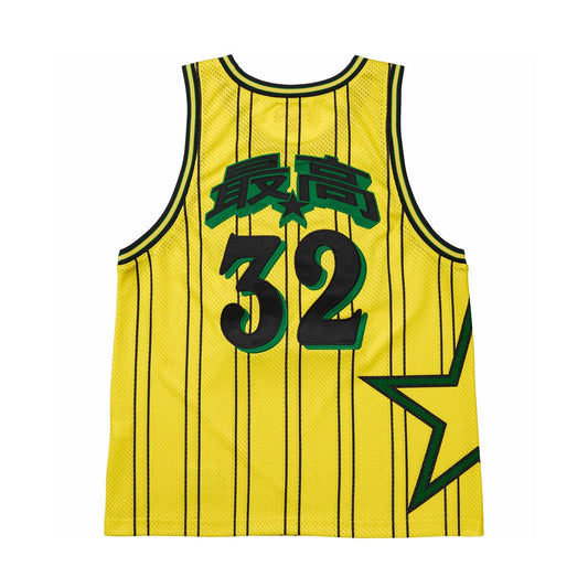 Supreme Star Basketball Jersey 'Yellow' — XXS — Side View