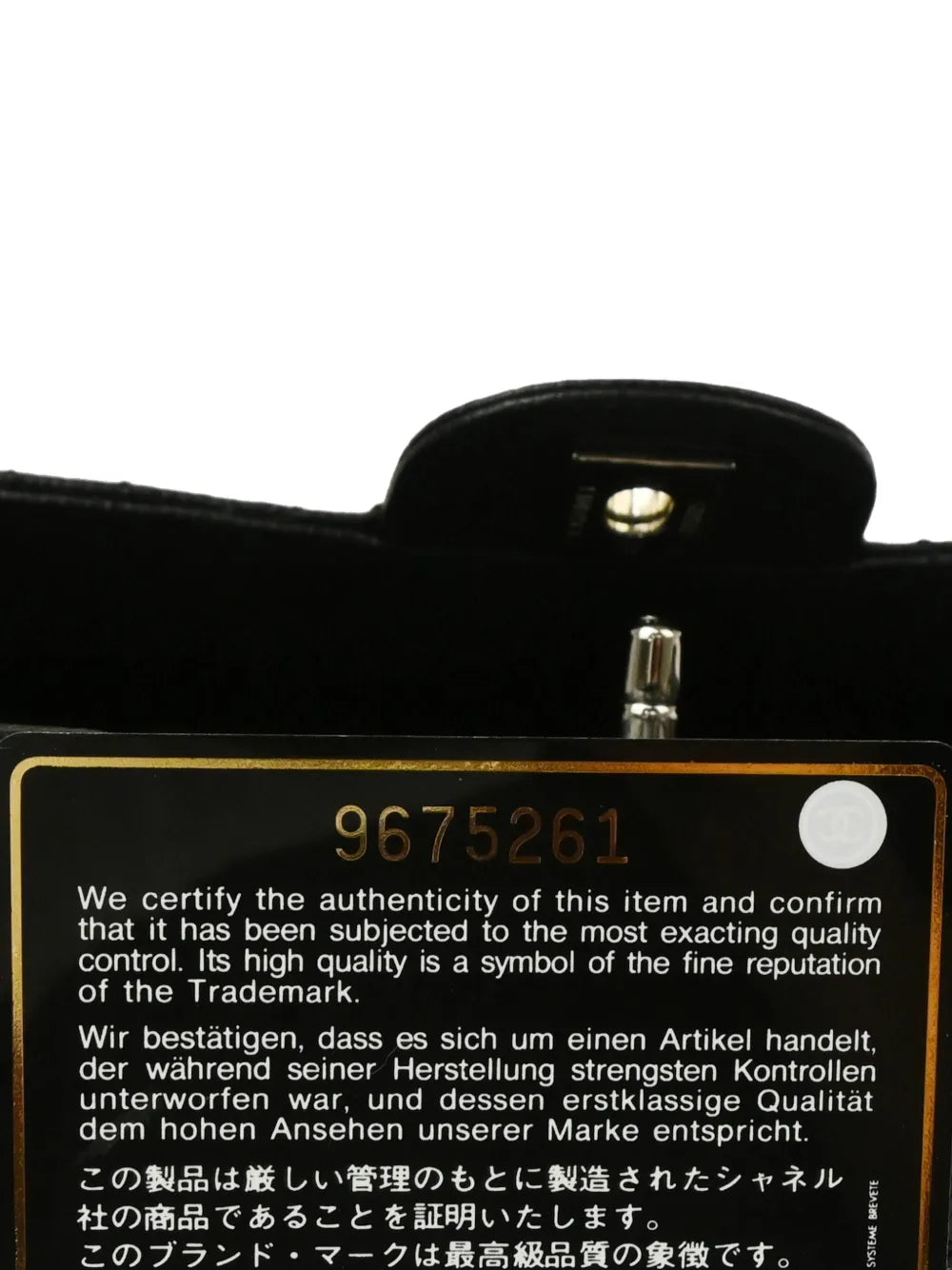 Chanel Pre Owned 2005 East West Shoulder Bag — Same as shown — Size One Size — Back View