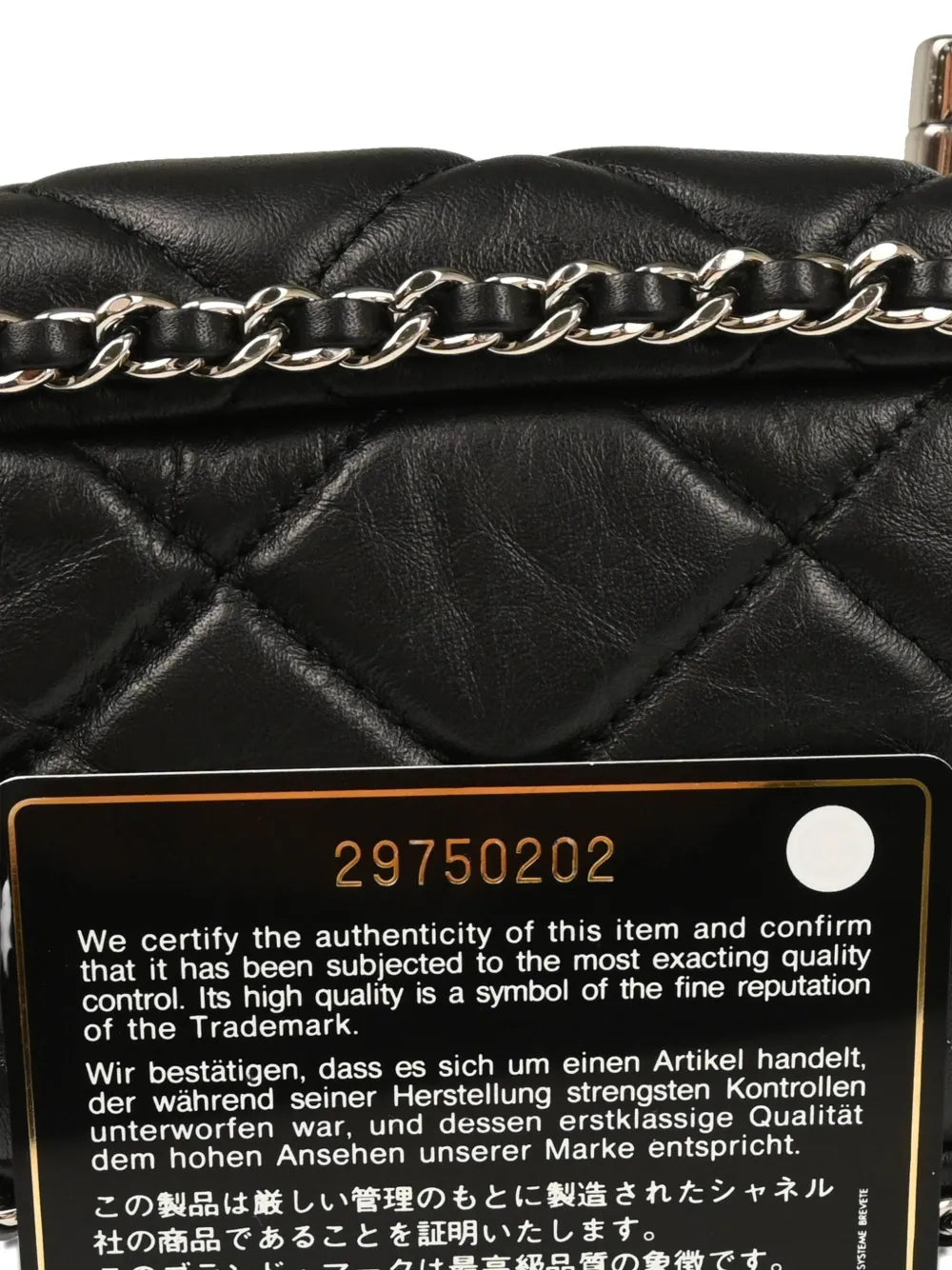 Chanel Pre Owned 2020 Chain Shoulder Bag — Same as shown — Size One Size — Detail View