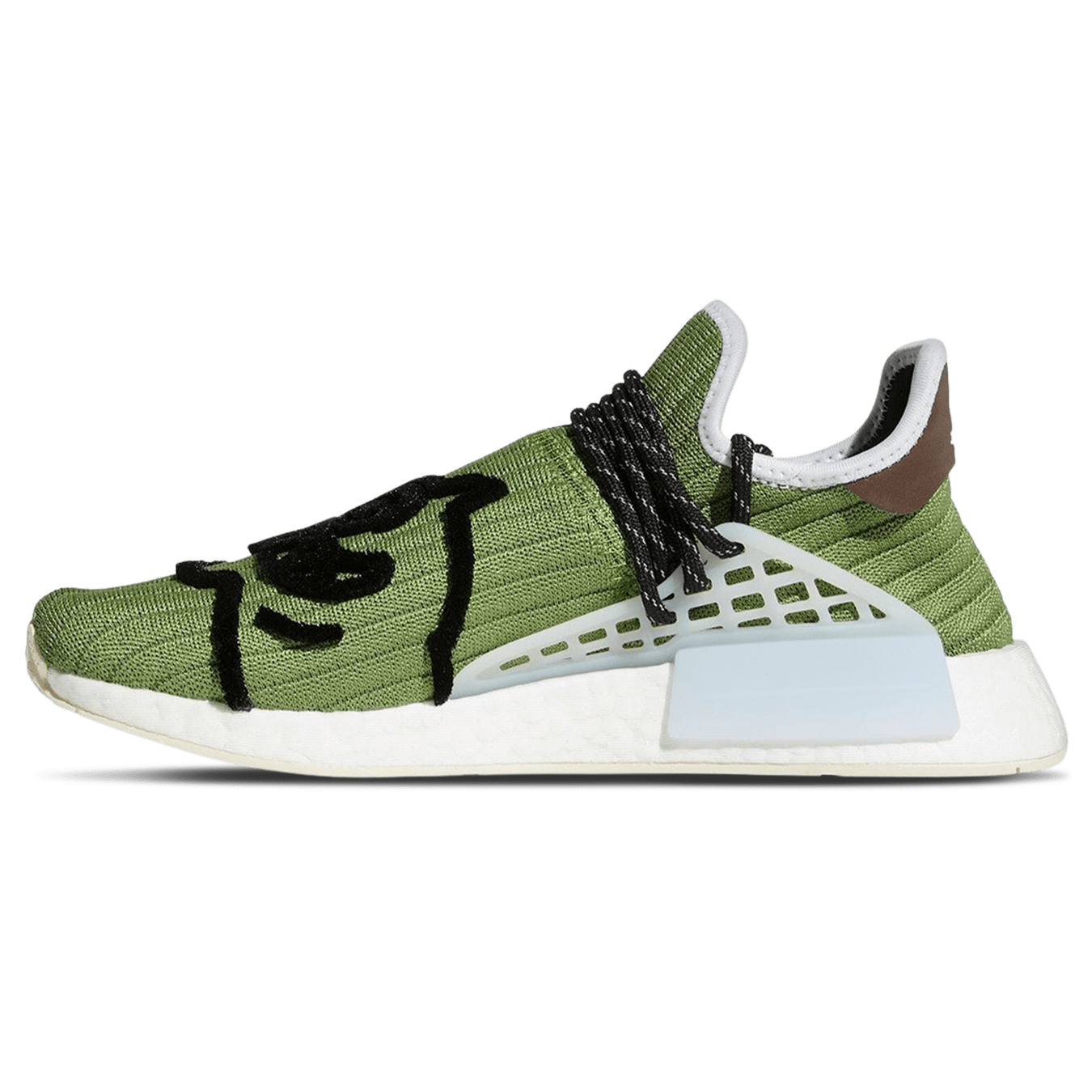 Adidas NMD Human Race x BBC Ice Cream x Pharrell  'Running Dog' — UK 3.5 | EU 36 | US 4 — Front View
