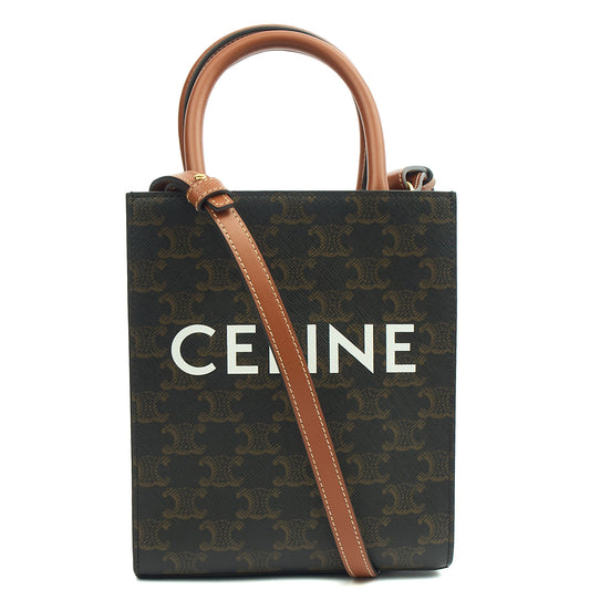 Celine Cross Body Vertical Cabas Tote in Brown, Leather — Front View
