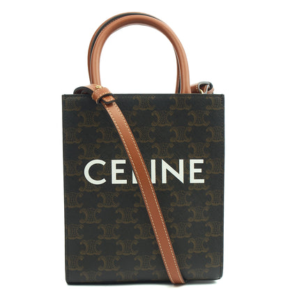 Celine Cross Body Vertical Cabas Tote in Brown, Leather — Alternate View 7