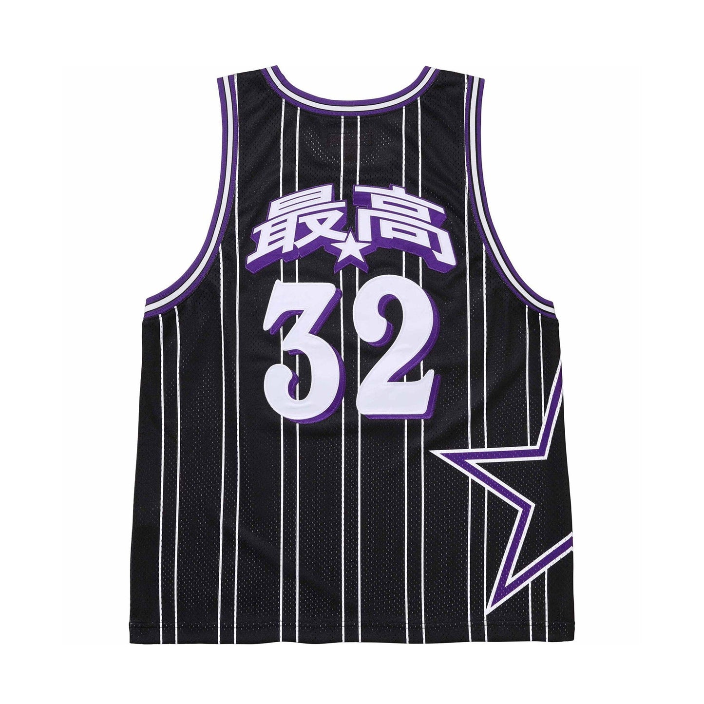 Supreme Star Basketball Jersey 'Black' — XXS — Side View