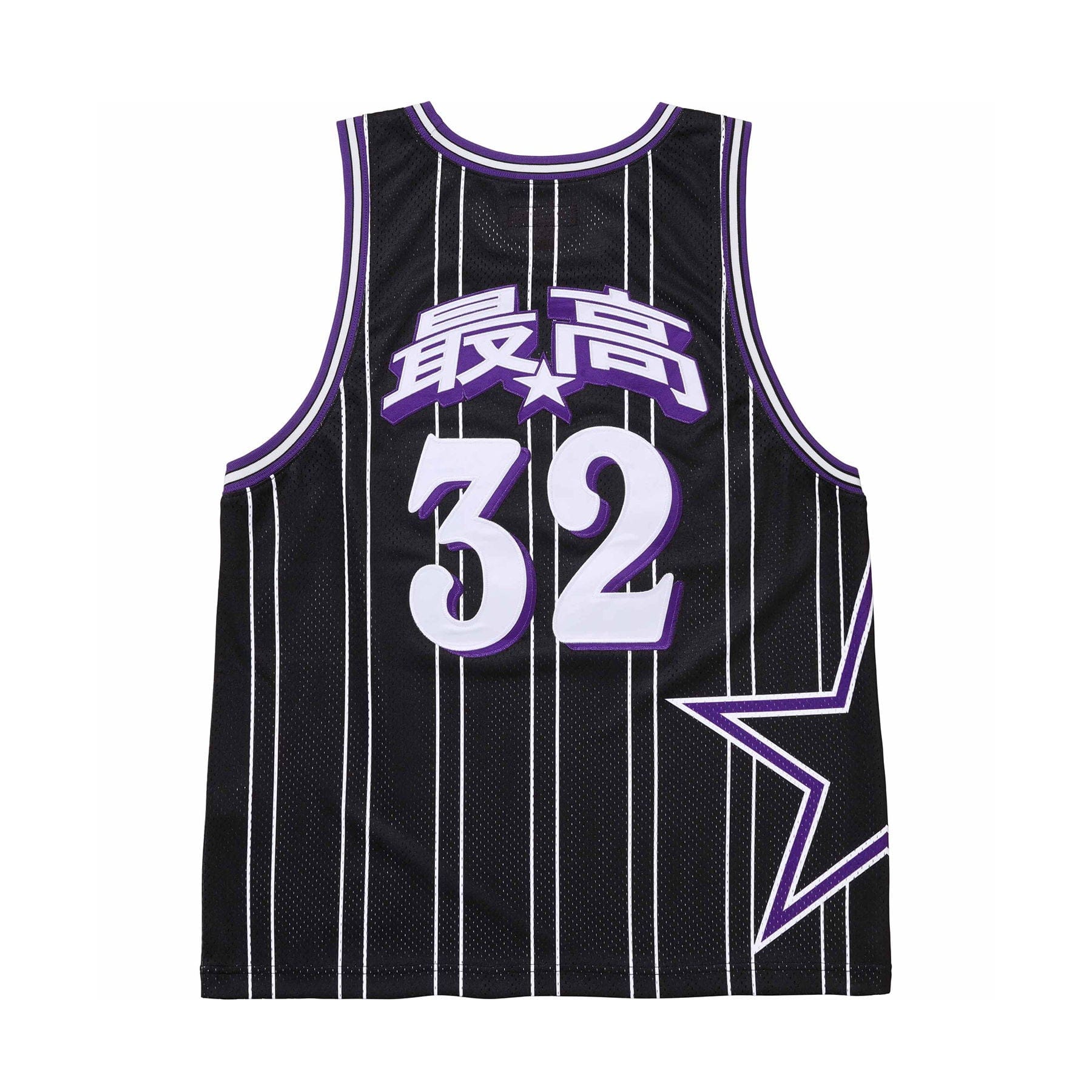 Supreme Star Basketball Jersey 'Black' — XXS — Side View