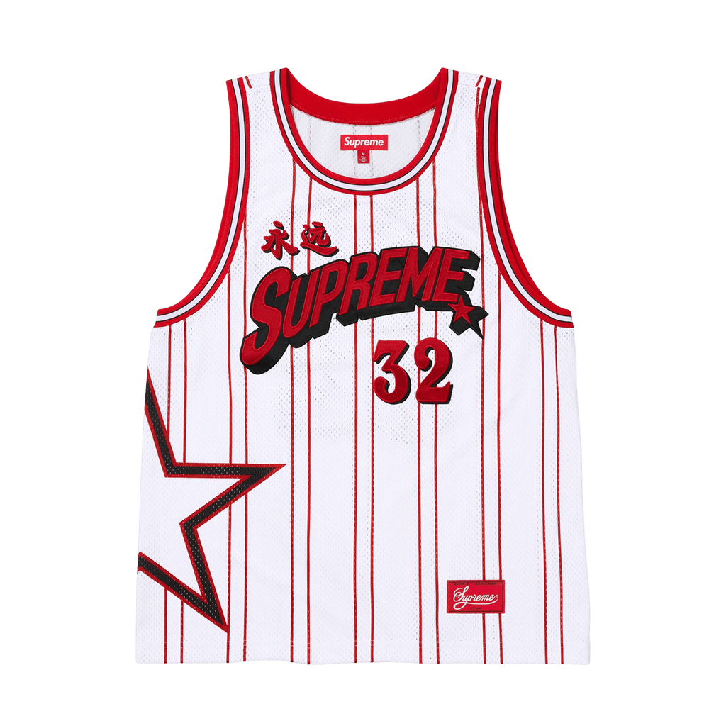 Supreme Star Basketball Jersey 'White' — XXS — Front View