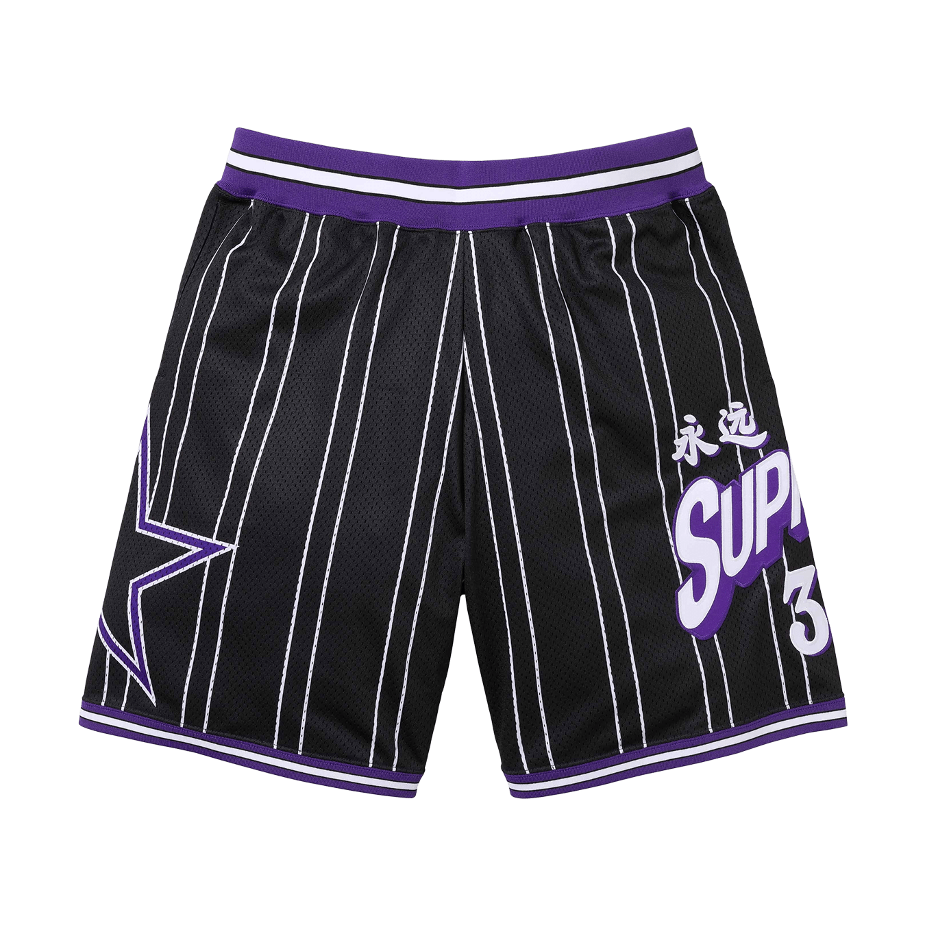 Supreme Star Basketball Short 'Black' — XXS — Front View