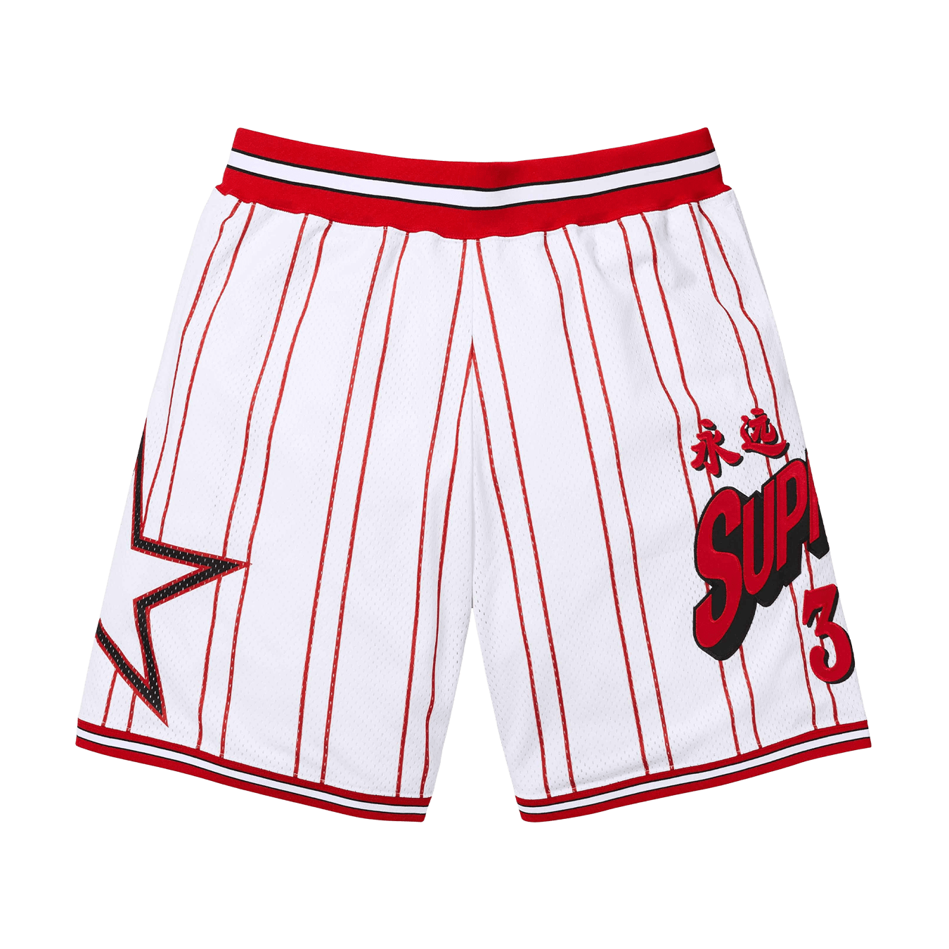 Supreme Star Basketball Short 'White' — XXS — Front View