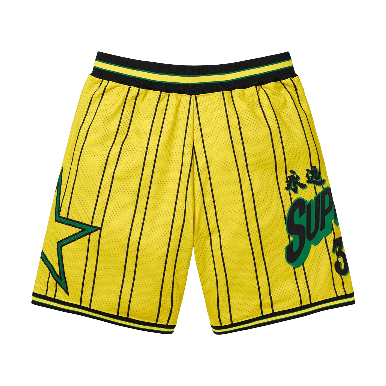 Supreme Star Basketball Short 'Yellow' — XXS — Front View