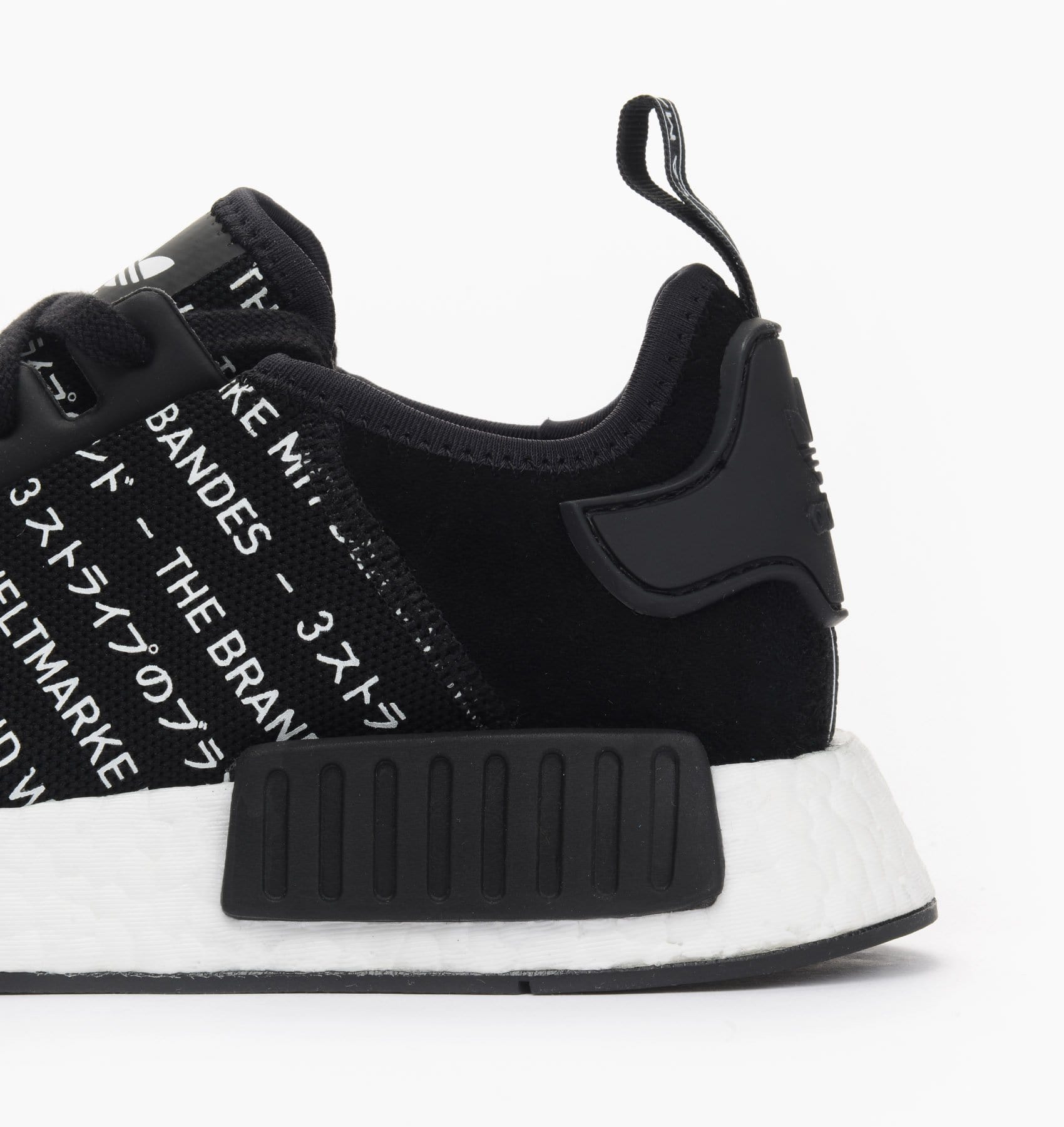 Adidas NMD_R1 Black 'Blackout-Whiteout — UK 3.5 | EU 36 | US 4 — Top View
