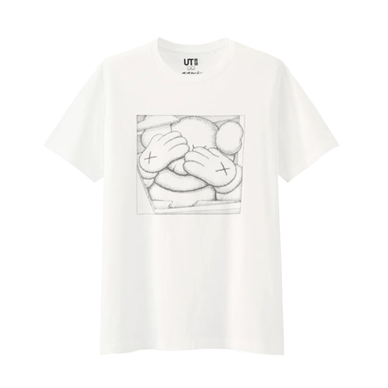 KAWS x Uniqlo Chum Tee (Asia Sizing) White — XXS — Front View