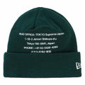 Supreme New Era HQ Beanie Dark Green — Front View